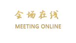 威海长威大酒店